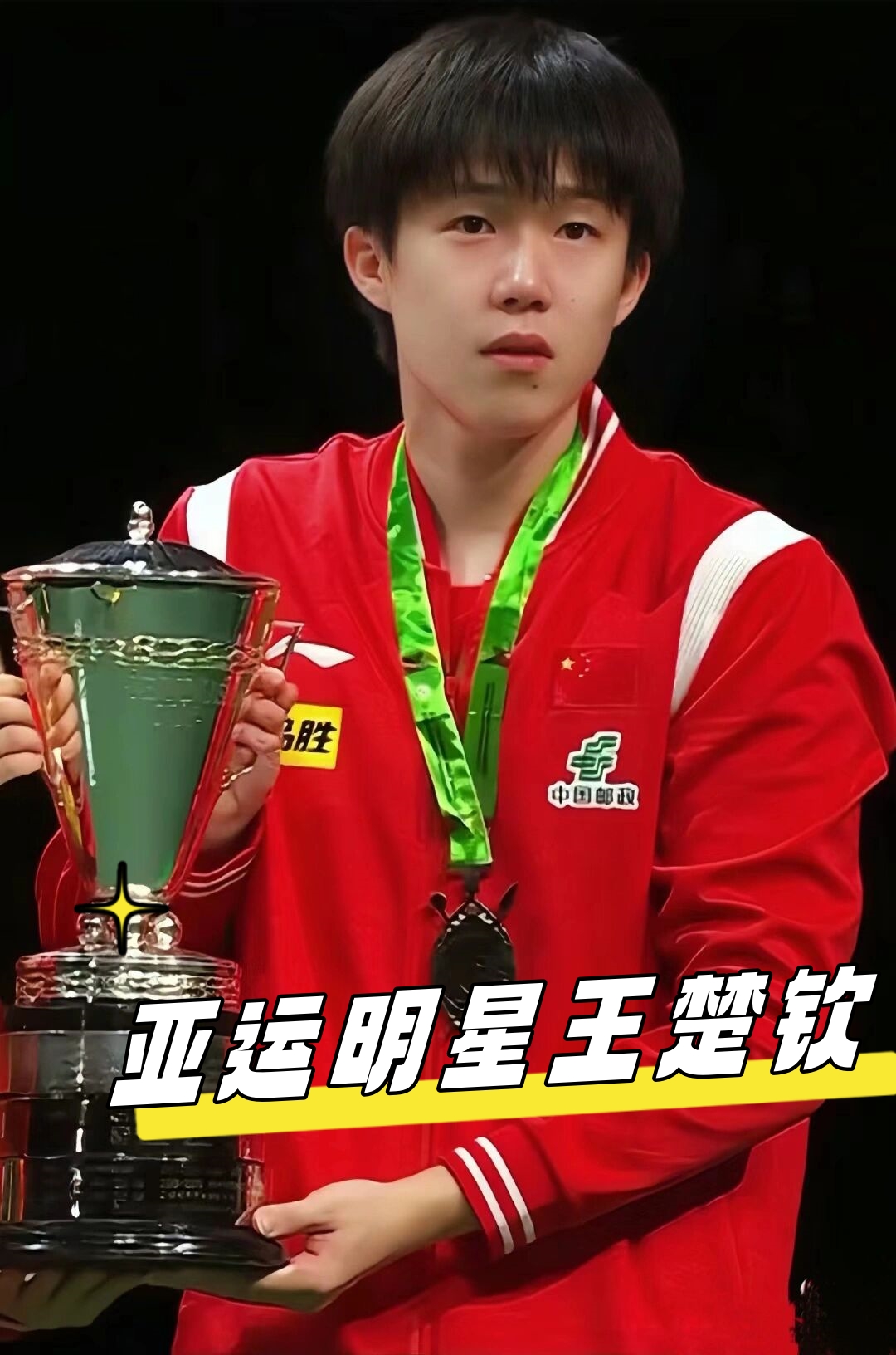 不只是一句 不只是一句