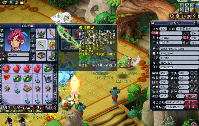 打敢拼的球 打敢拼的球