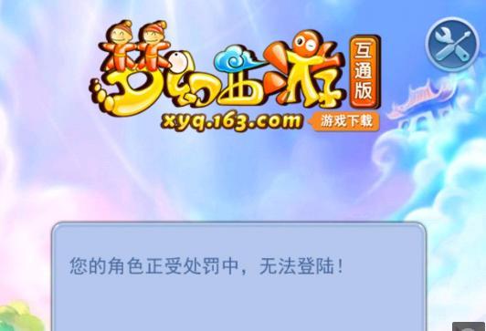 这场比赛