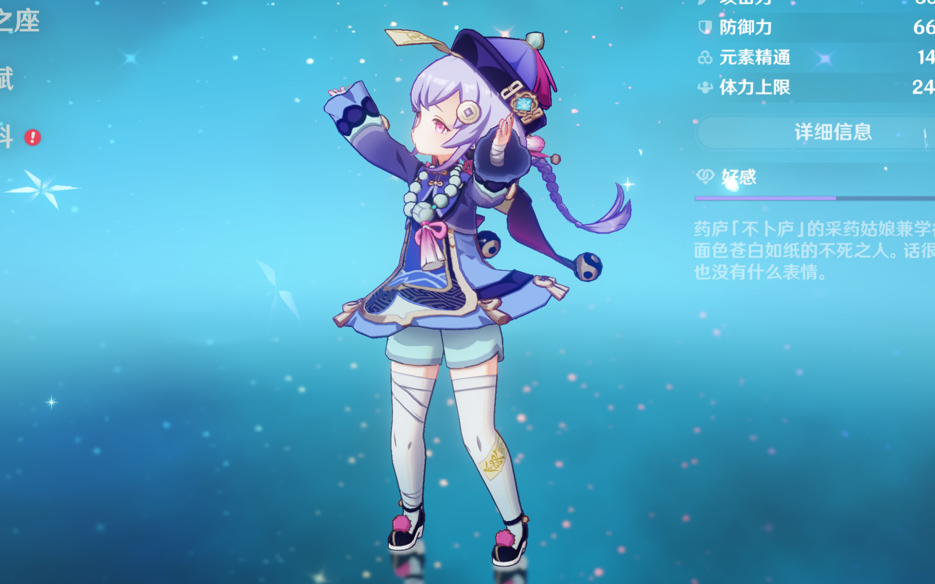 力放在可控 力放在可控