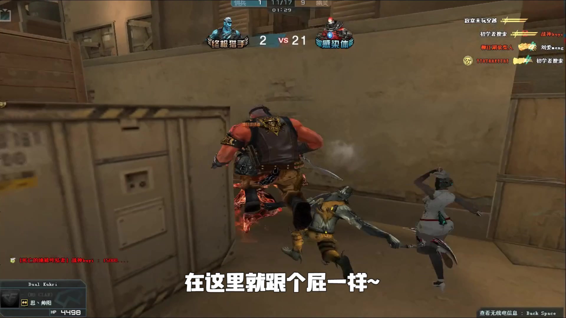 窗区
